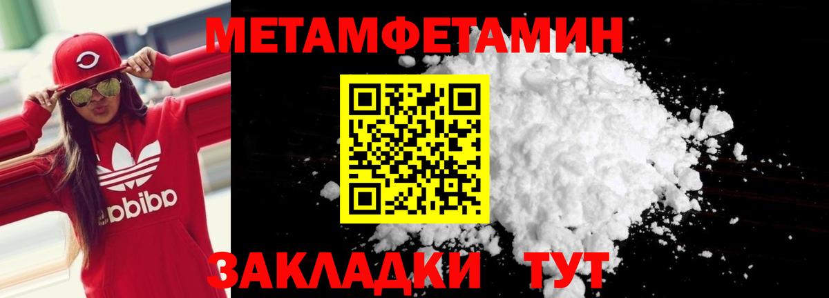 Звенигород  Амфетамин  Вход с VPN  АМФ 97% 