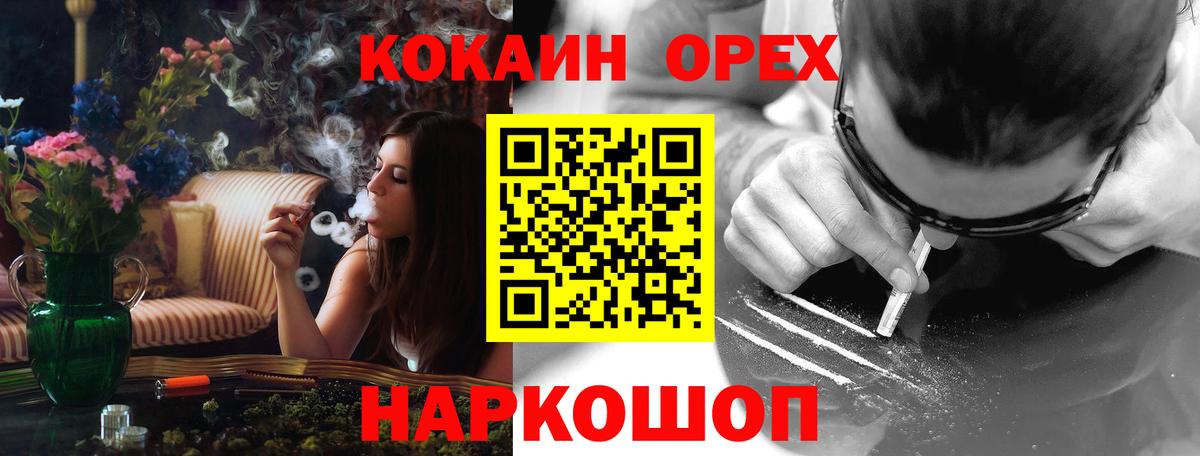 КОКАИН 98% Звенигород