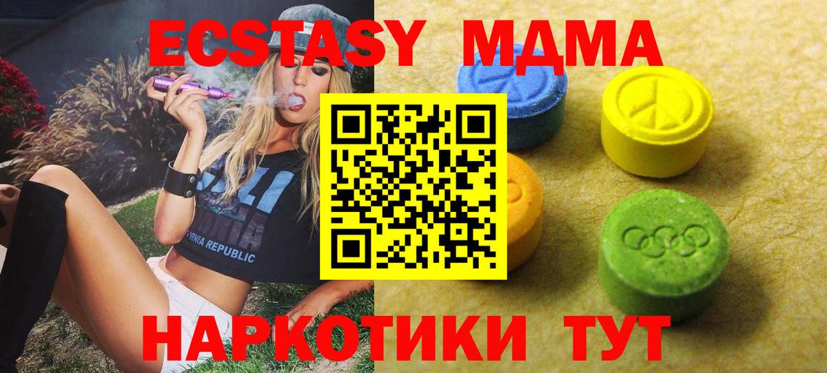 Ecstasy Дубай Звенигород