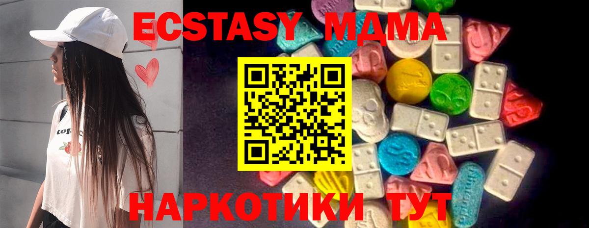 Ecstasy DUBAI  Экстази Philipp Plein  Звенигород  Вход с VPN 