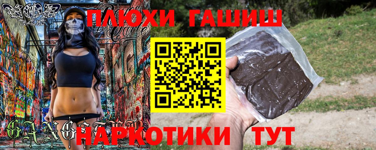МАРИХУАНА  Гашиш  Вход с VPN  Звенигород  МЕФ кристаллы 