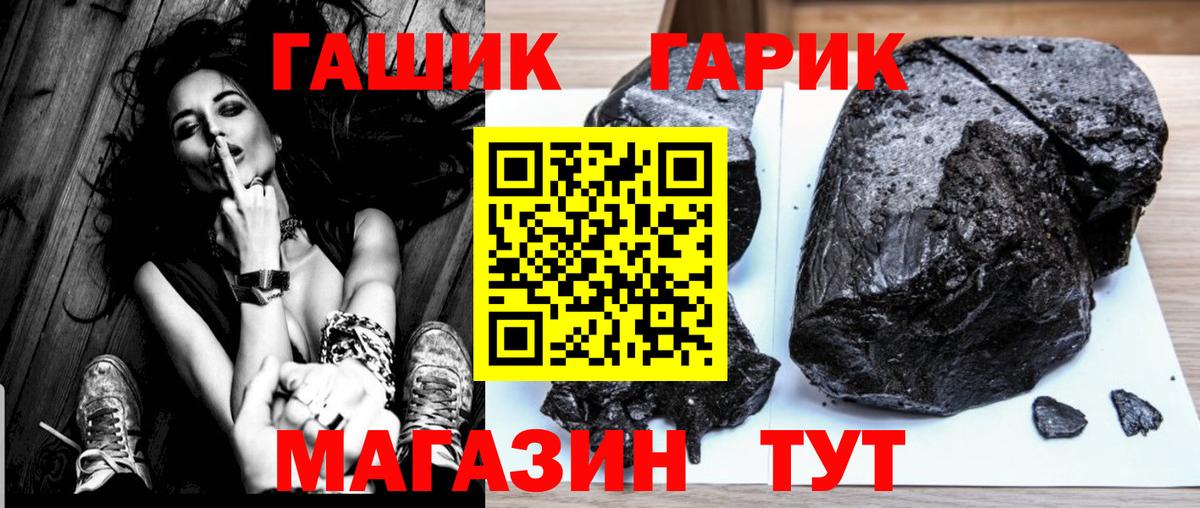 Гашиш  Гашиш hashish  Звенигород  Вход с VPN  ГАШИШ Ice-O-Lator 