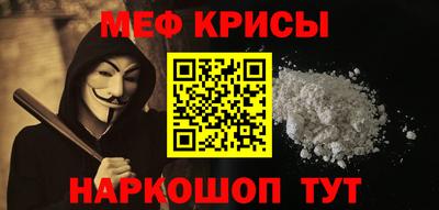 мяу мяу мука Балаково