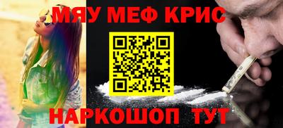 мяу мяу мука Балаково