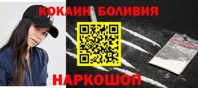 мяу мяу мука Балаково
