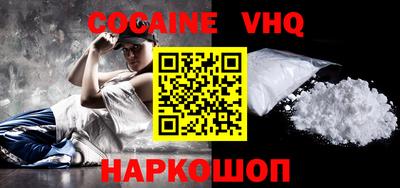 mdma Балашиха