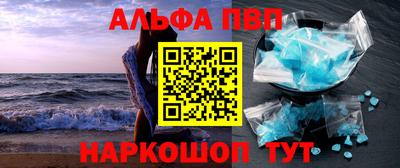 mdma Балашиха