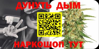 прущая мука Гуково