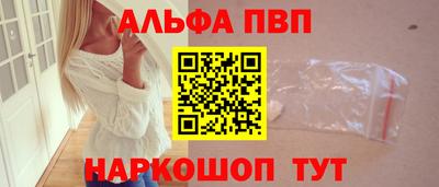 мяу мяу мука Балаково