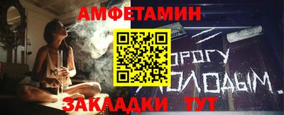 мяу мяу мука Балаково