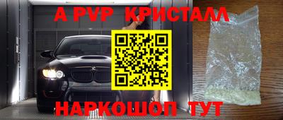 мяу мяу мука Балаково