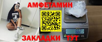мяу мяу мука Балаково