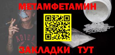 mdma Балашиха