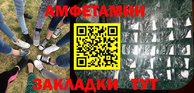 мяу мяу мука Балаково