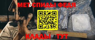 mdma Балашиха