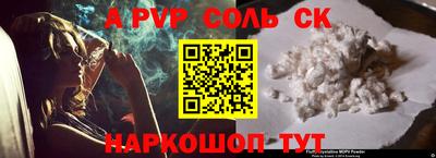 мяу мяу мука Балаково