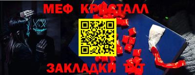 mdma Балашиха