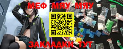 mdma Балашиха
