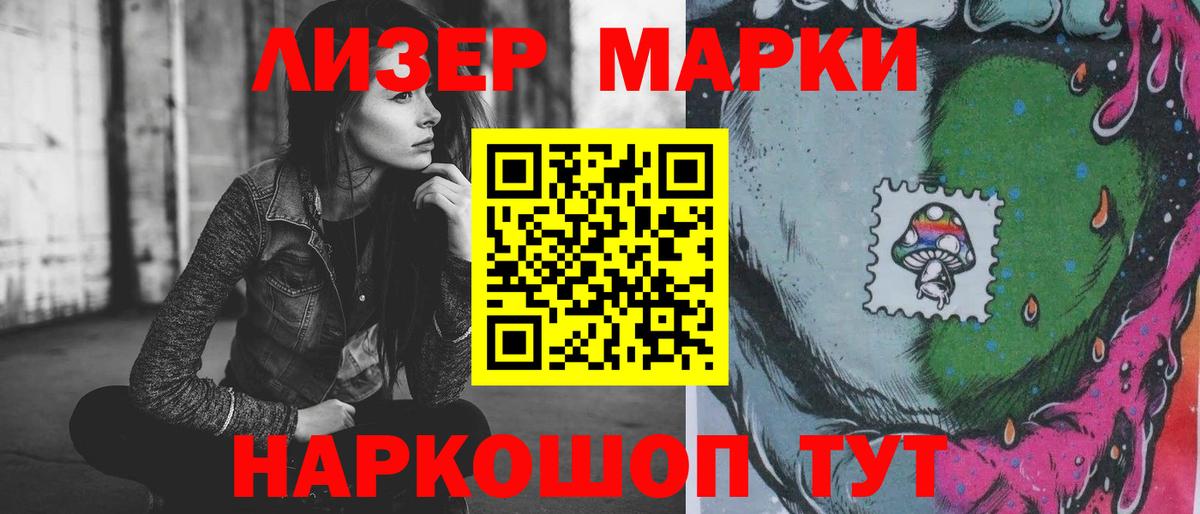 Звенигород  omg ТОР  LSD-25 экстази ecstasy  Вход с VPN  LSD-25 экстази кислота 