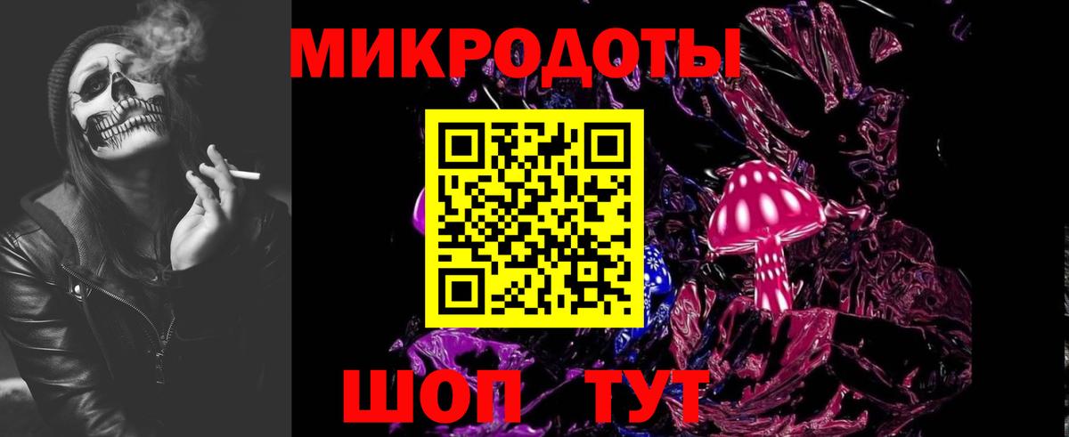 Псилоцибиновые грибы мицелий  Вход с VPN  Звенигород 